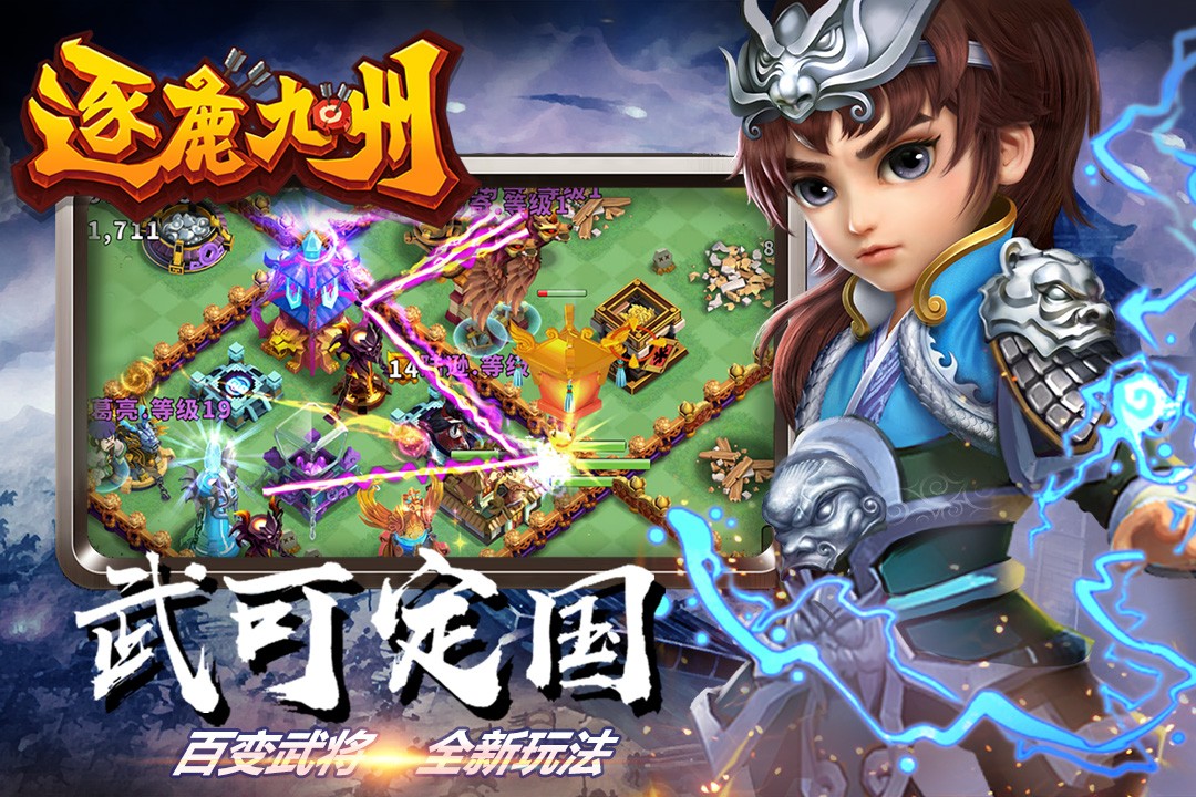 截圖2