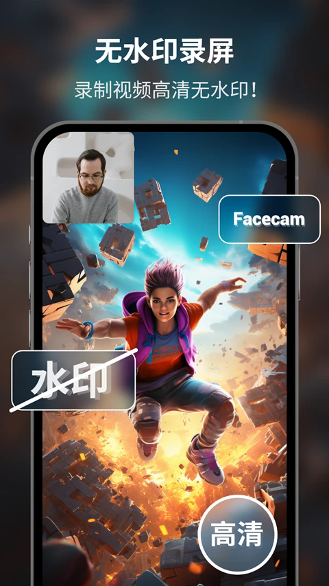 截圖1