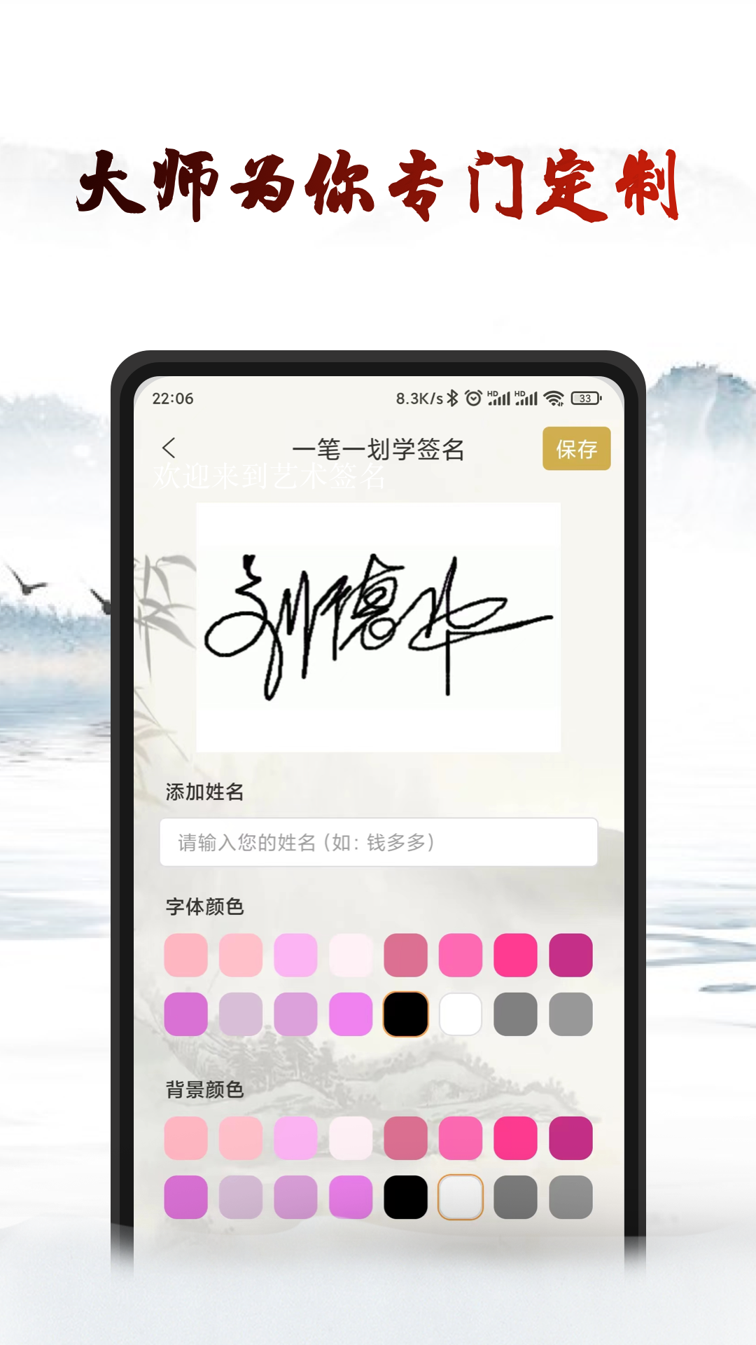 截圖3