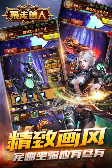 截圖3