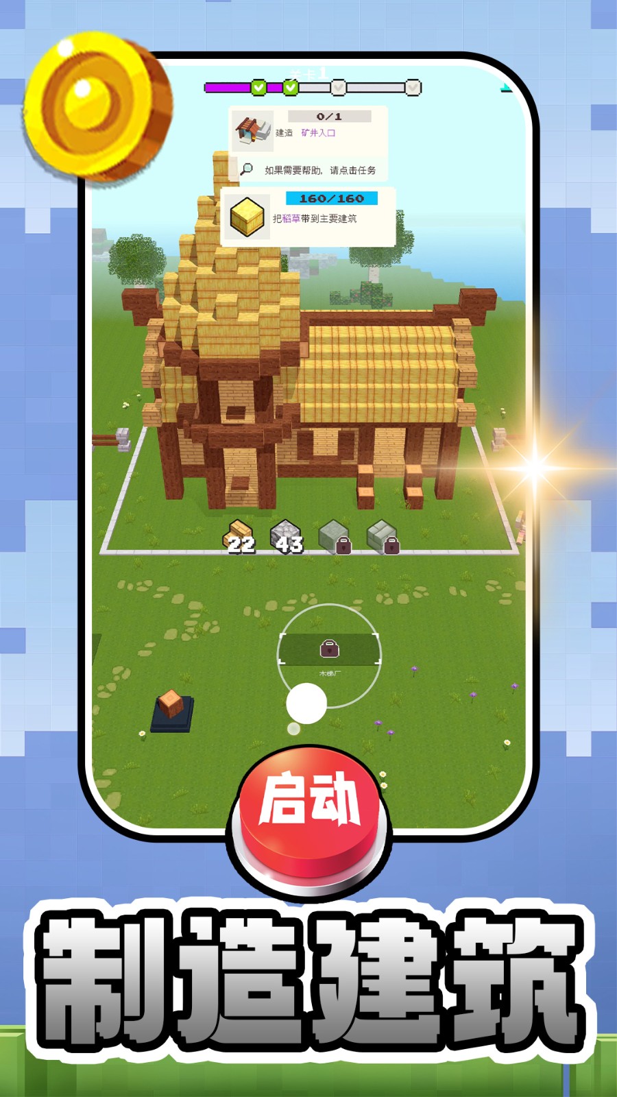 截圖1