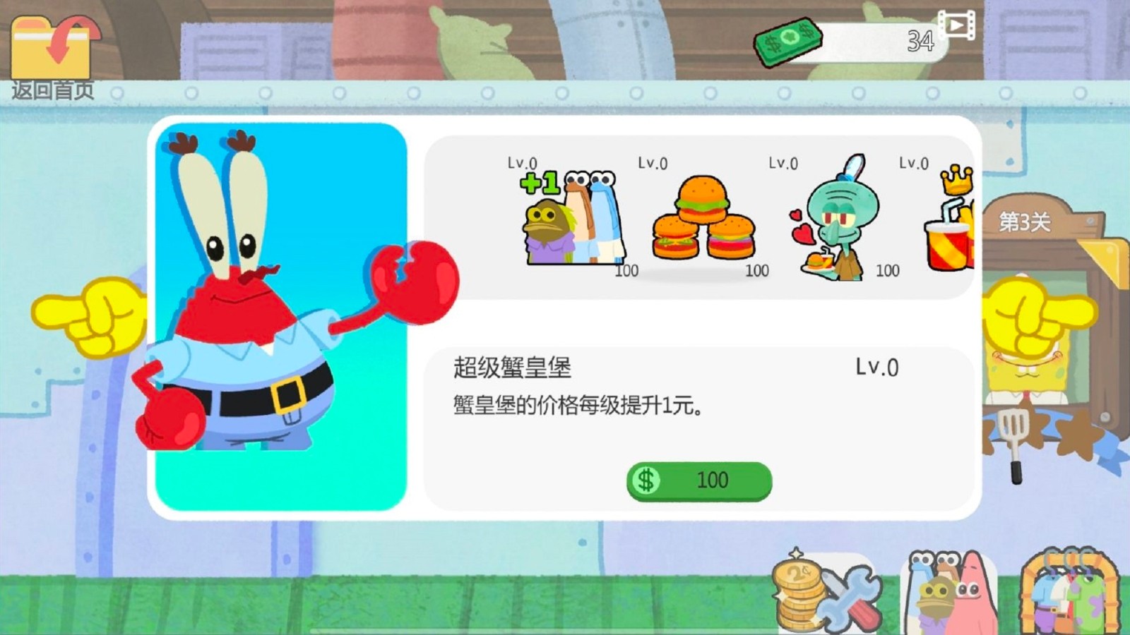 截圖1