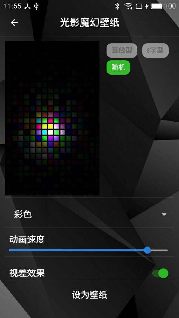 截圖2