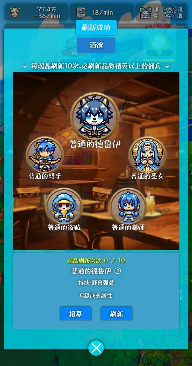 截圖3