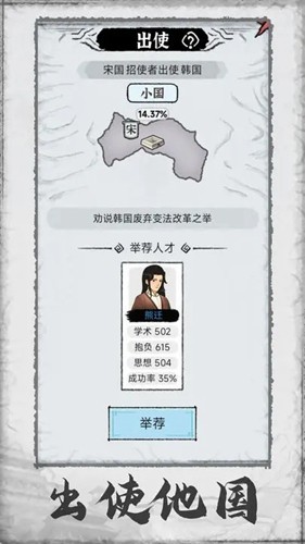 截圖3