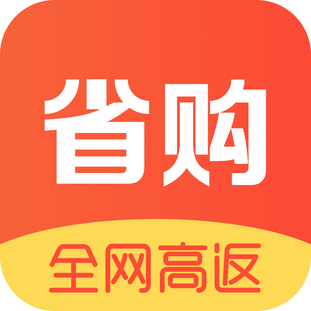 芝麻省购app