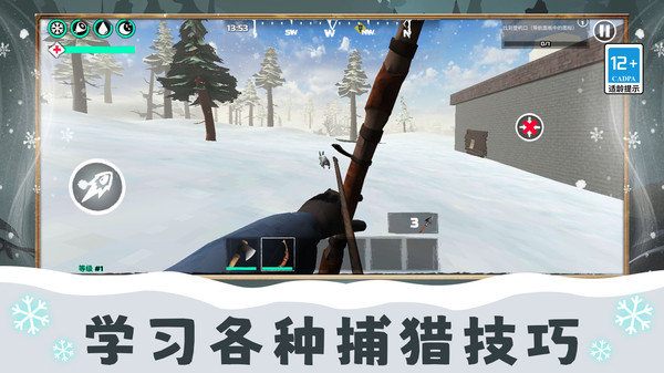 截圖2