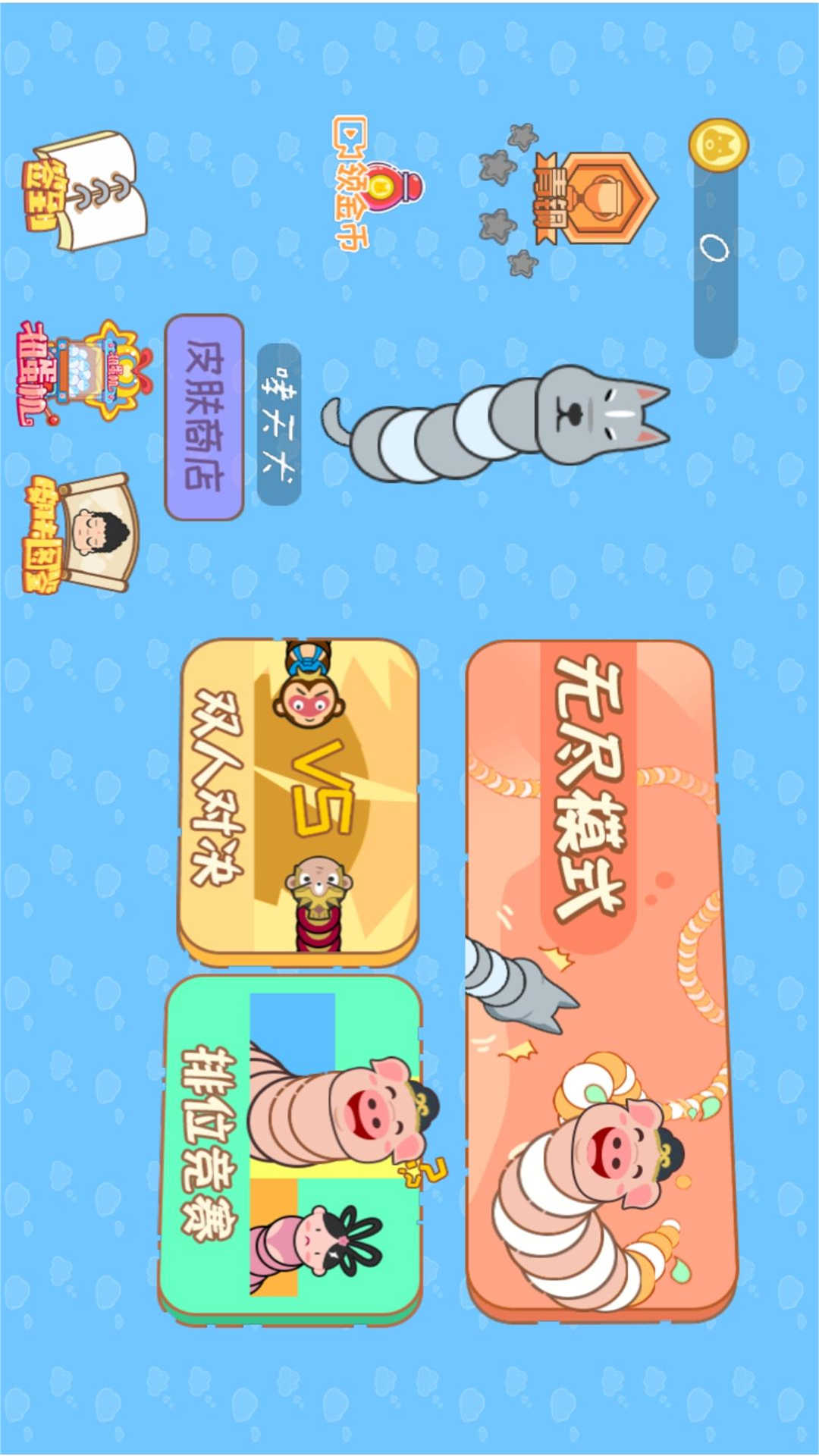 截圖3