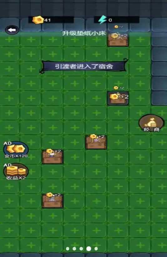 截圖1