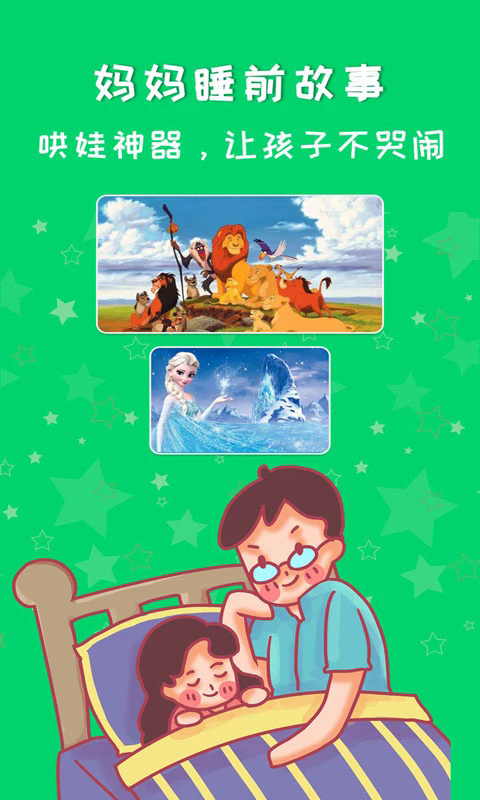 截圖1