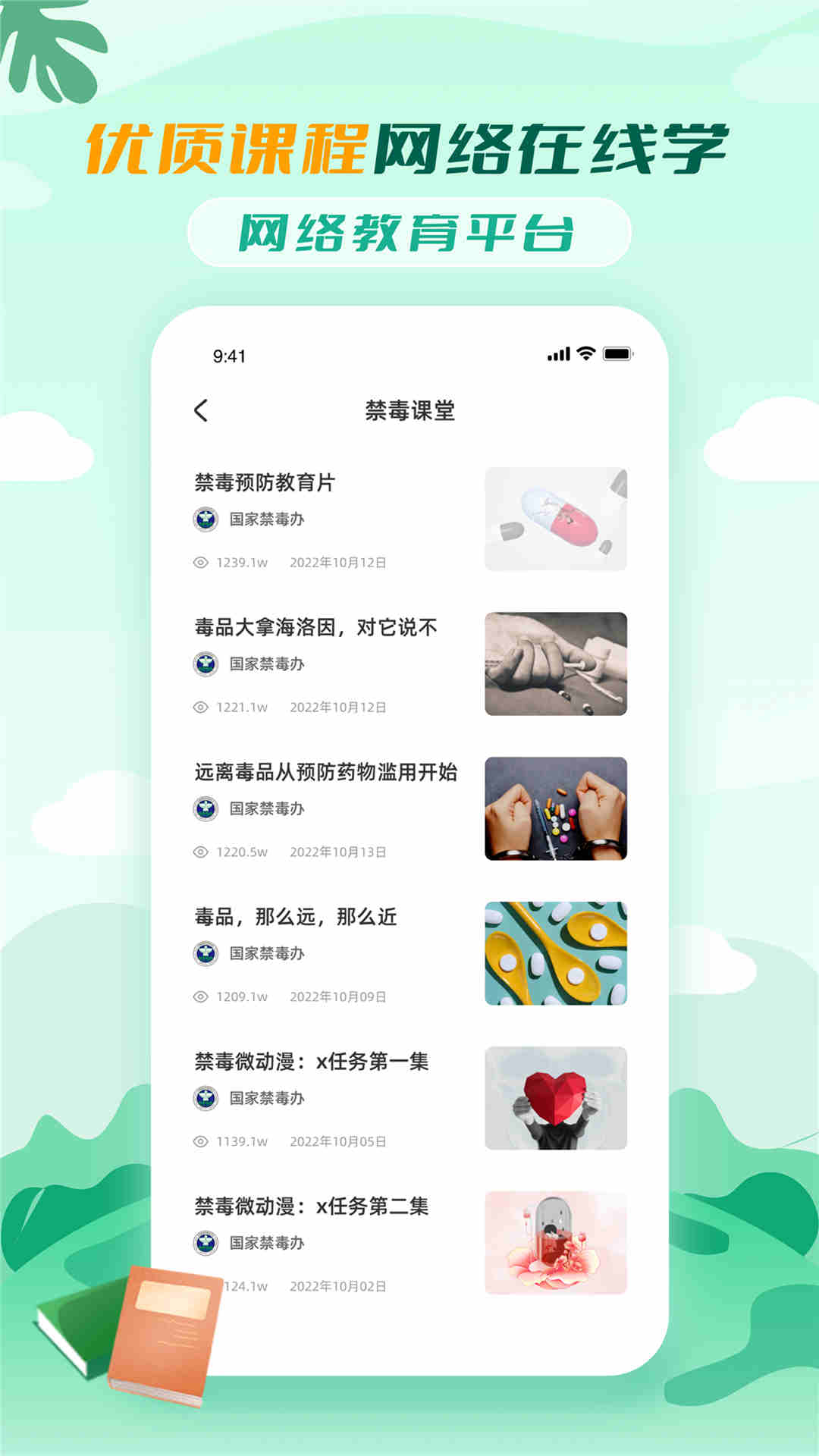 截圖3