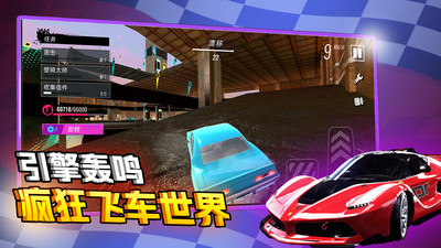 截圖1