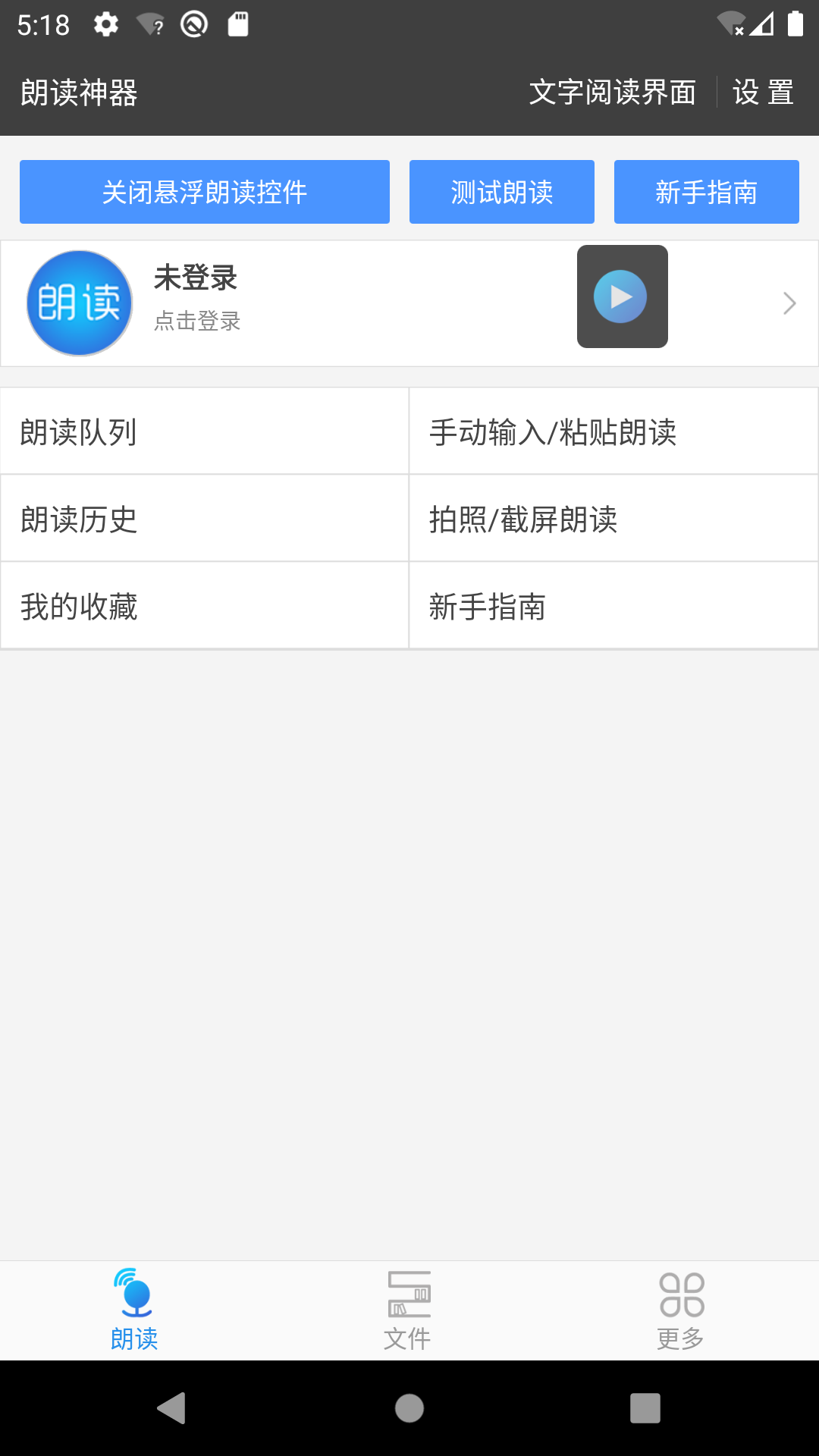 截圖1