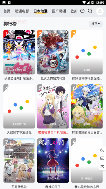 截圖1