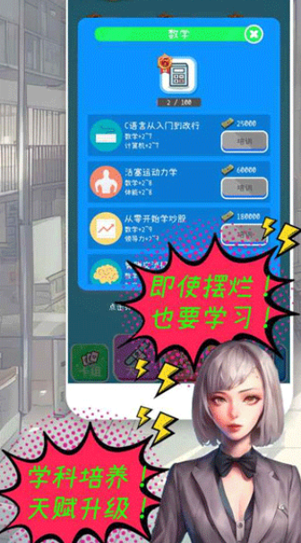 截圖2