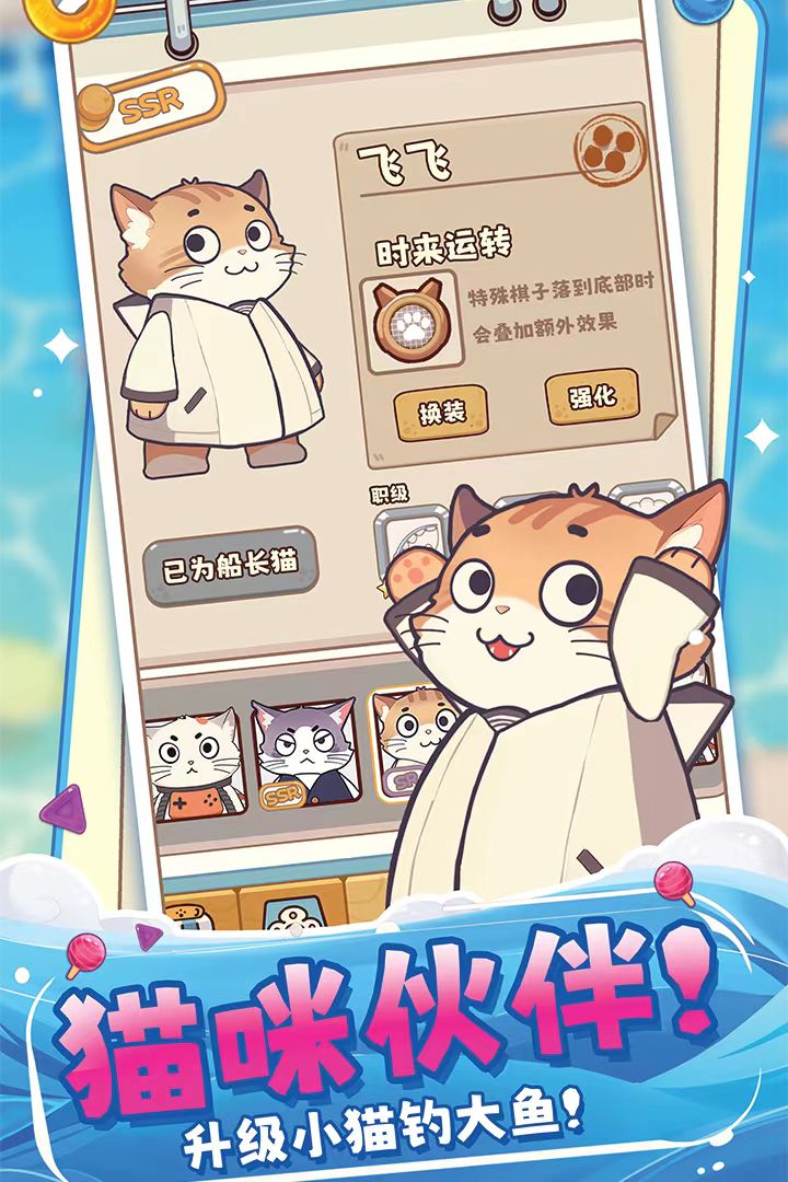 截圖3