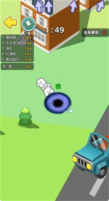 截圖3