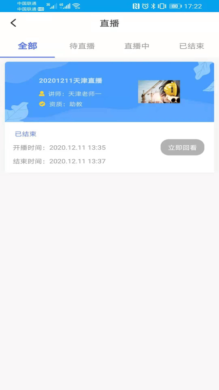 截圖1