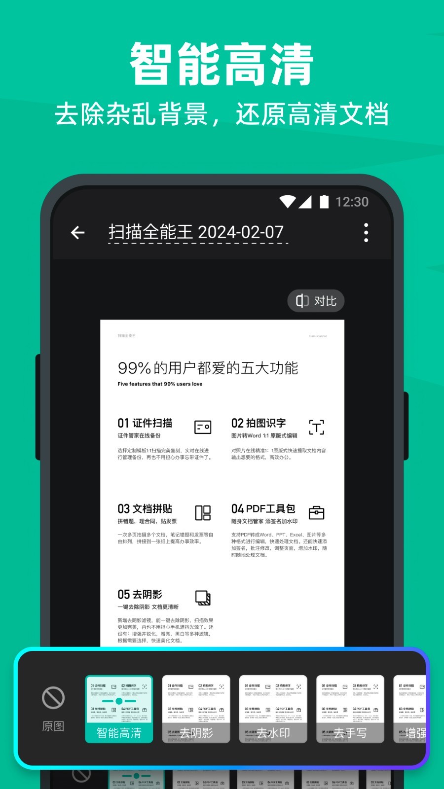 截圖3