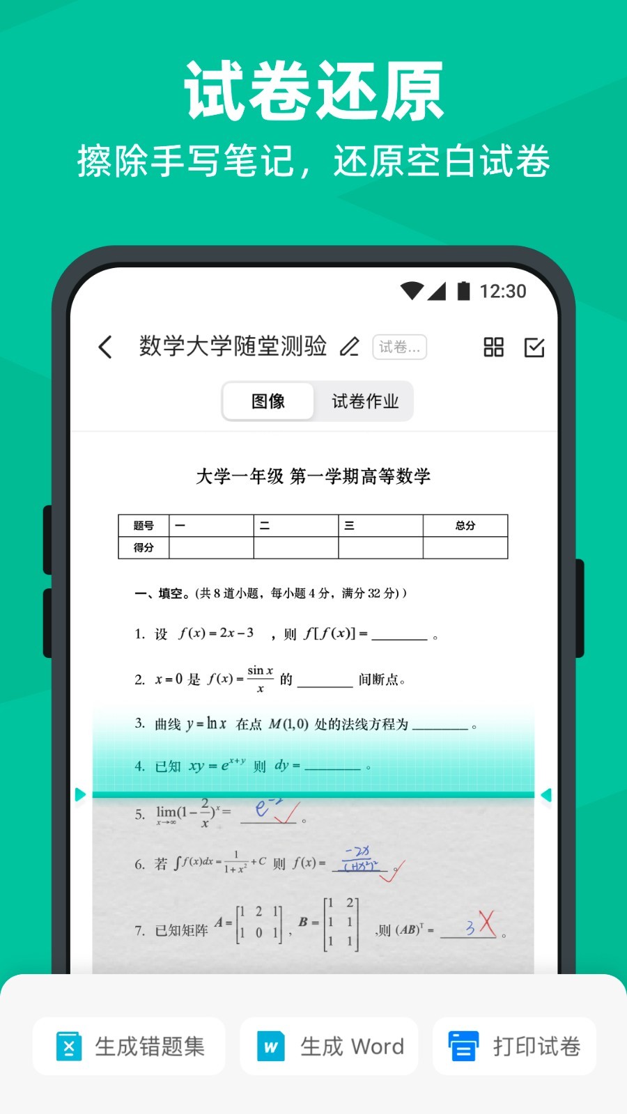 截圖1
