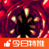 红怪游戏