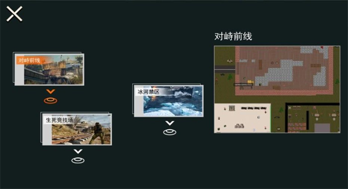 截圖1