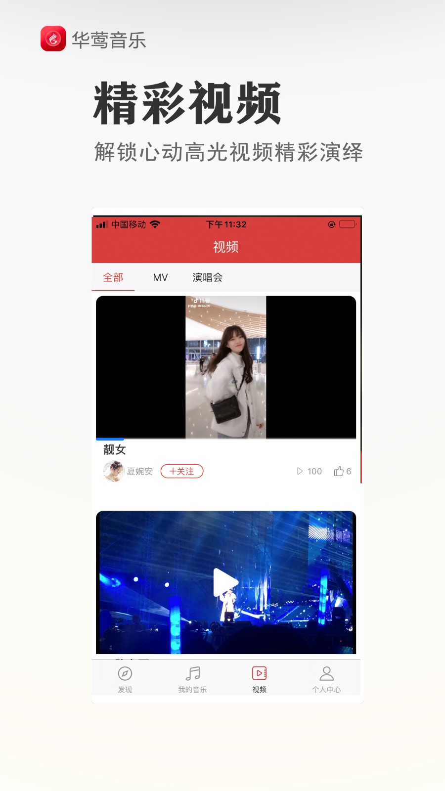 截圖2