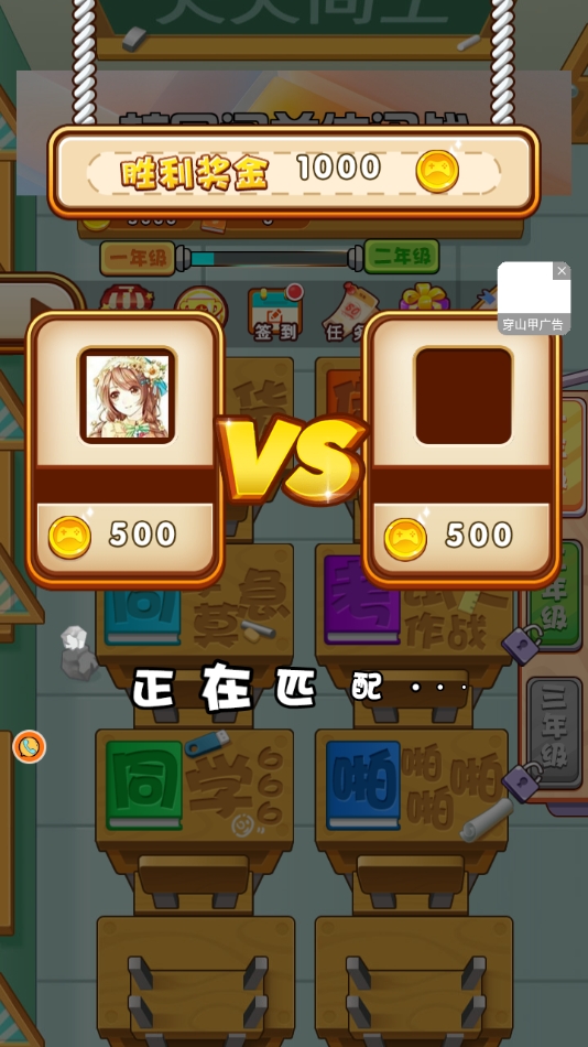 截圖1