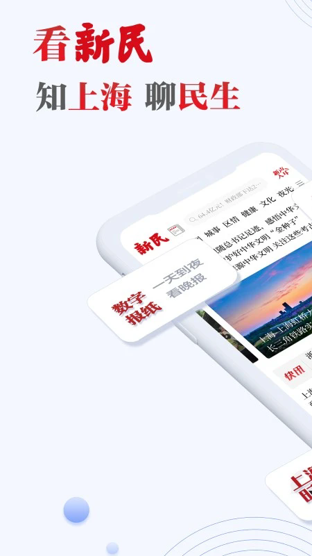 截圖4