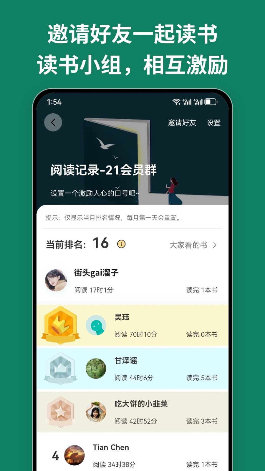截圖3