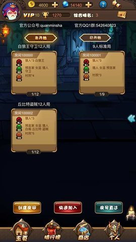 截圖3