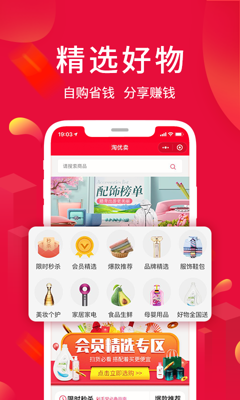 截圖2