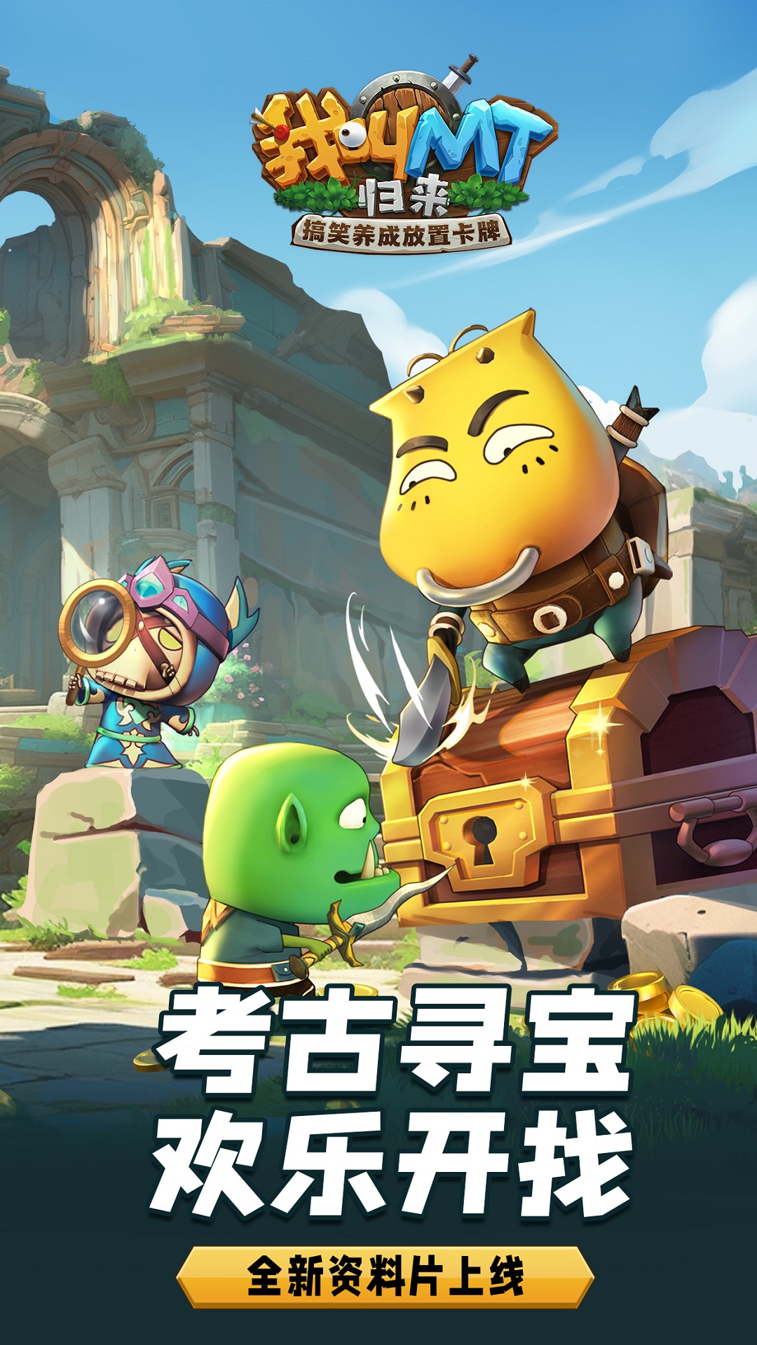 截圖3