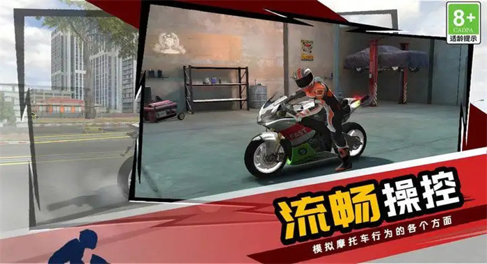 截圖2