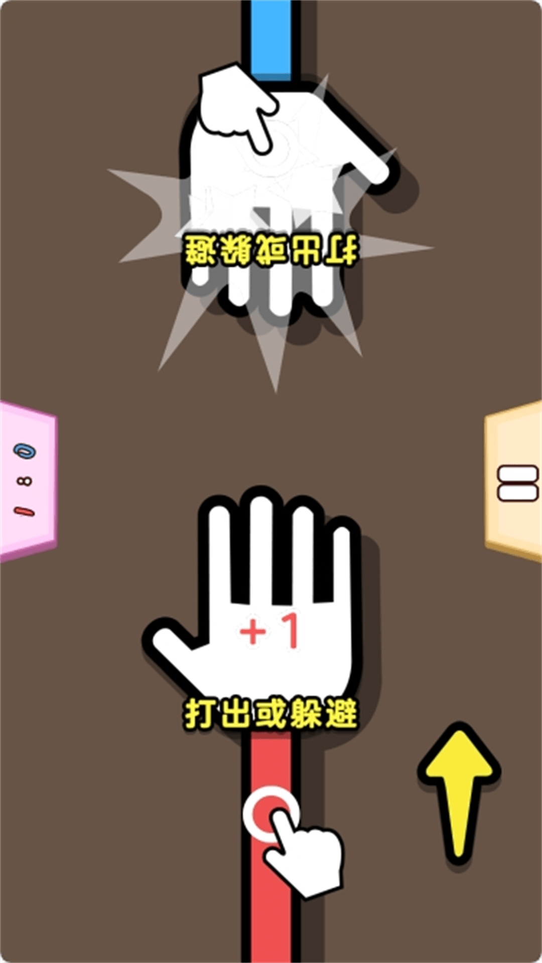 截圖3