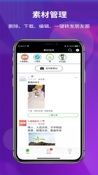 截圖2