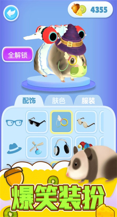 截圖1