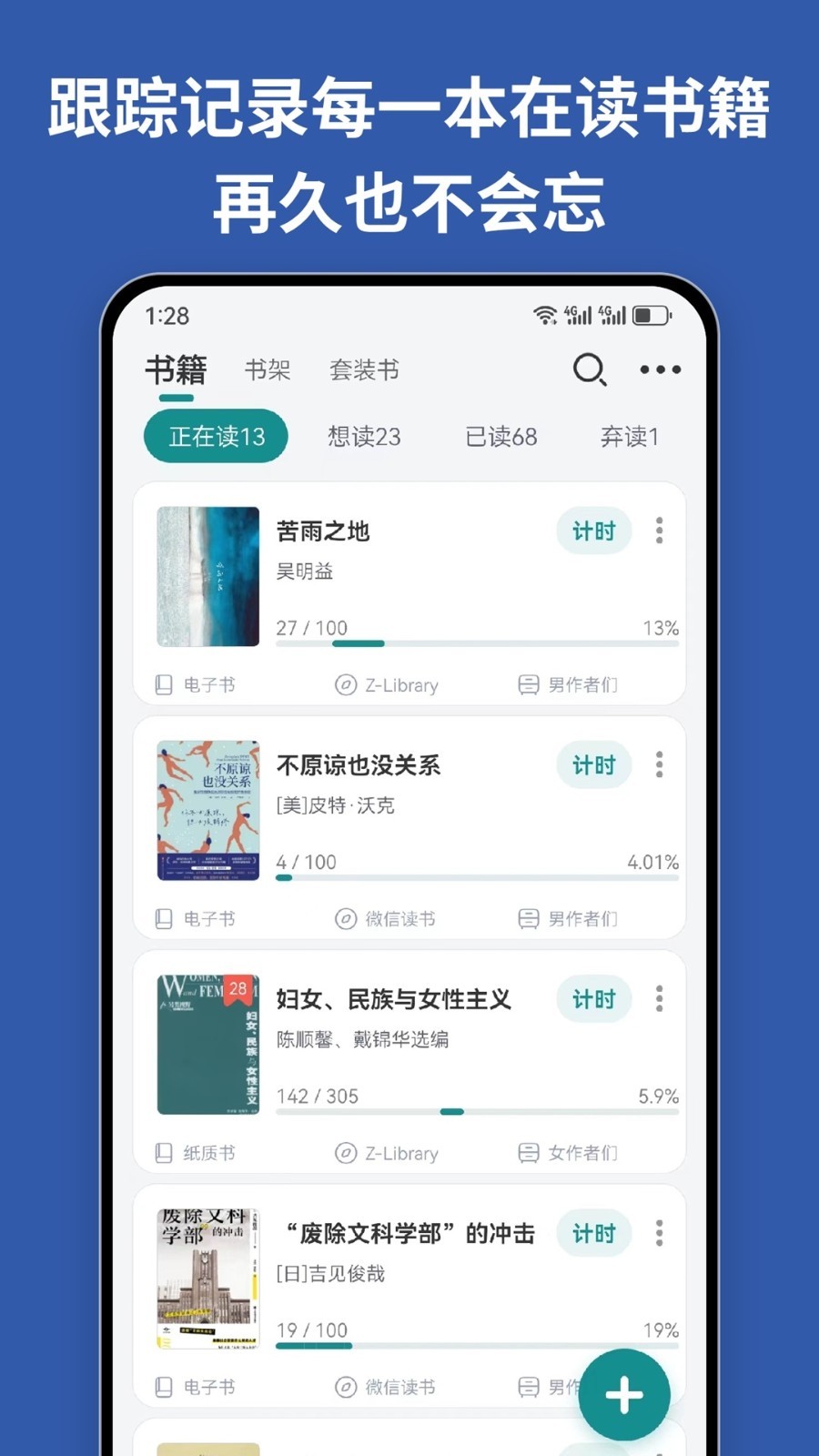 截圖1