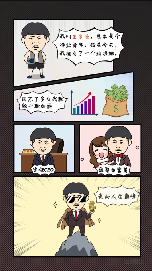 截圖2