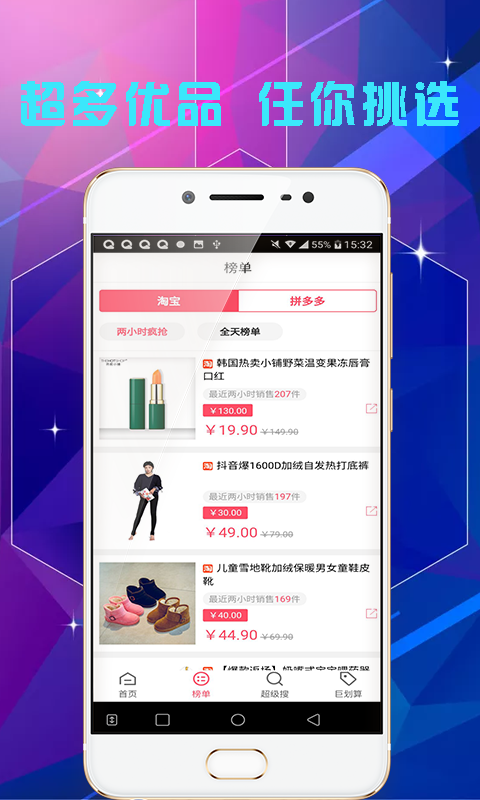 截圖1