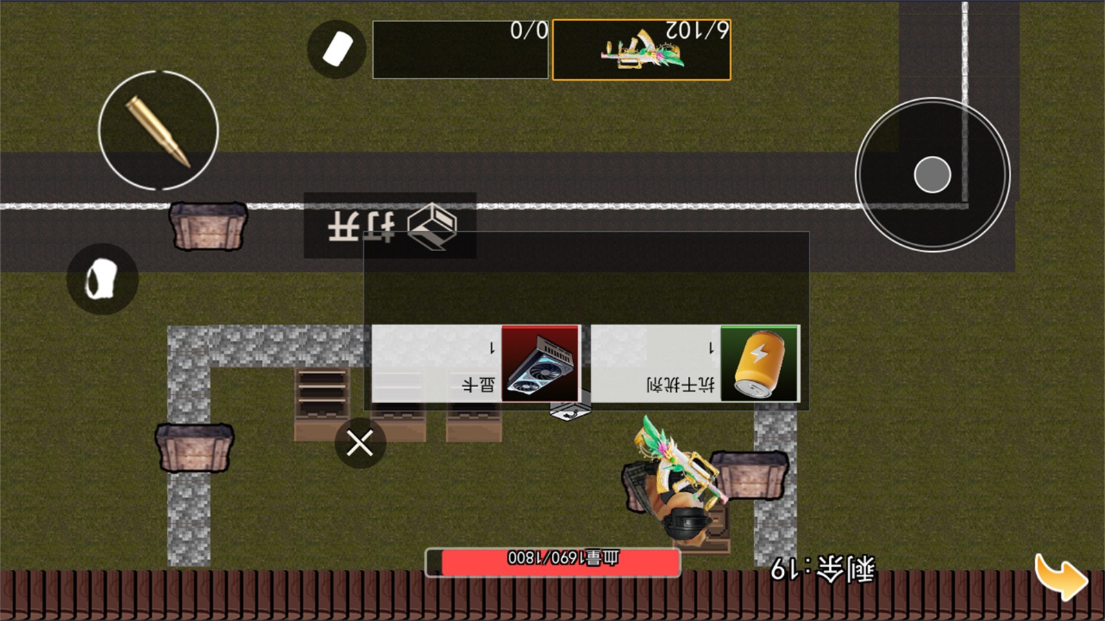 截圖3