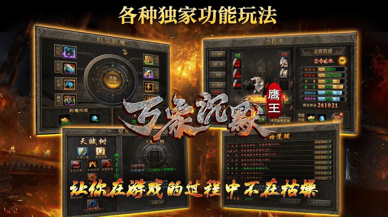 截圖1