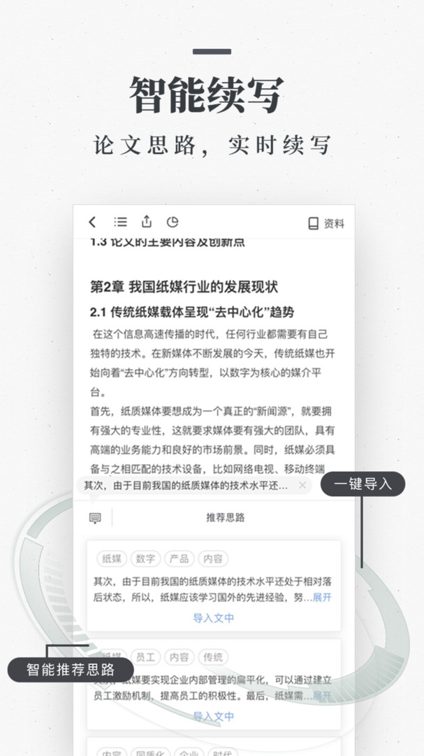 截圖3