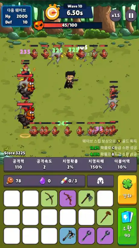 截圖1