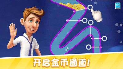 截圖3