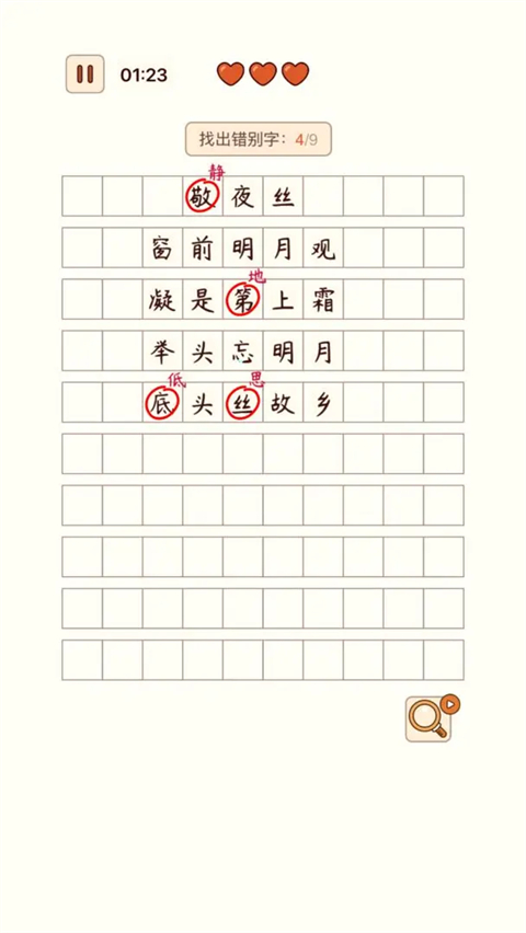 截圖1