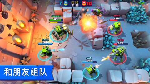 截圖1
