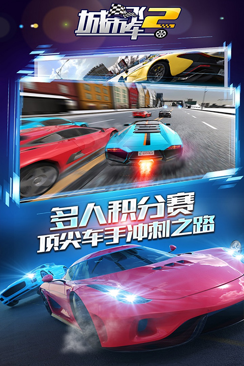 截圖2