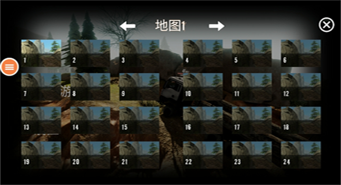 截圖2