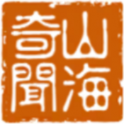 山海奇聞2游戲圖標(biāo)